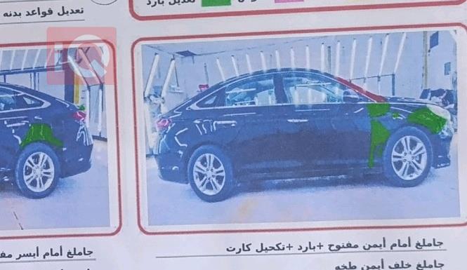 هيونداي سوناتا